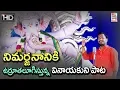 Lagu Gowramma Gangamma Tanaya//Vinayaka chavithi Special Song// Kumbala Gokul// SVC RECORDING COMPANY