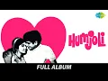 Lagu Humjoli | Full Album Jukebox | Jeetendra | Leena Chandavarkar | Mehmood