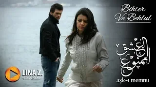 Bihter Behlul كفاية هاني شاكر سمر و مهند العشق الممنوع 