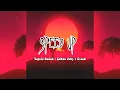 Download Lagu Tapele sudah Edhoo Jubi X Exsodus (speed up)