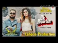 Lagu Ok Repor taan Dhol mix Gulab Sidhu Ft Khan Saab By Lahoria production New Punjabi song Dhol mix 2023