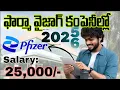 Pfizer Pharma Vizag Job Vacancies for Freshers Success Drive Telugu Vizag Company