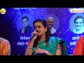 Download Lagu Shalu Hirwa Pachuni · Usha Mangeshkar