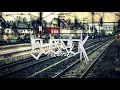 Black Moon - I Got Cha Opin (DA BEATMINERZ REMIX) [ENTA DA STAGE] HQ