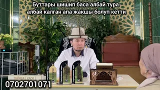 Нурмухаммад кары