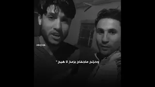 يروحي الحزن عن الفرح لا هيج شعر حزين حالات واتس اب مرتضى حرب 