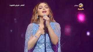 انغام   انا بعته كتير   فبراير الكويت      دندنها
