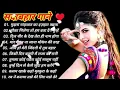 Download Lagu 90’S Old Hindi Songs💘 90s Love Song💘 Udit Narayan, Alka Yagnik, Kumar Sanu 🥰 Hindi Jukebox Songs