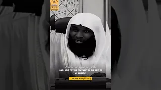 دعاء اذا قلته ومت دخلت الجنة الشيخ بدر المشاري  دعاء اذا قلته ومت دخلت الجنة الشيخ بدر المشاري