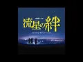 Nakashima Mika - ORION