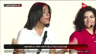 أغنية عن سلبيات السوشيال الميديا احتفالات عيد الفطر المبارك 