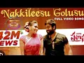 💫 Nakkileesu Golusu Full Video Song | Palasa 1978 | Karuna Kumar |#adityamusic #songs#2025#dj#