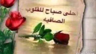 أجمل صور صباح الورد صباح الورد على أجمل عيون 