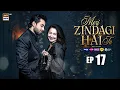 Lagu Meri Zindagi Hai Tu Episode 17 | 2 JAN 2026 | ENG SUB | Hania Aamir | Bilal Abbas  | ARY Digital