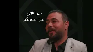 چنه  أفرد شجره اصغار عودين  للمبدع علاء عبد دندنها