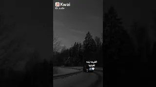 الفرحه يمه لقيتها 