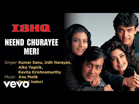 Download MP3 Neend Churayee Meri Best Song - Ishq|Aamir Khan|Ajay Devgan|Kajol|Juhi|Udit Narayan