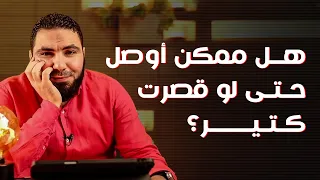 فيديو مهم جدا تشوفه قبل الامتحان لو انت من طلاب الثانوية العامة مستر محمد صلاح 