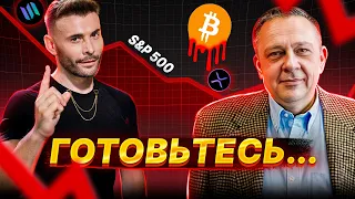 Когда покупать биткоин и альты. Золото, доллар, нефть.  Демура