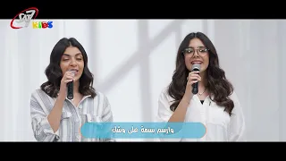 نونو انا متشال في عيونه   ساكن فيه دندنها