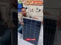 Solar Panel 100 WP Menghasilkan Daya Berapa? #plts #pembangkitlistriktenagasurya #tenagasurya