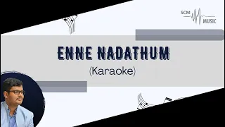 enne nadathum malayalam christian song karaoke 