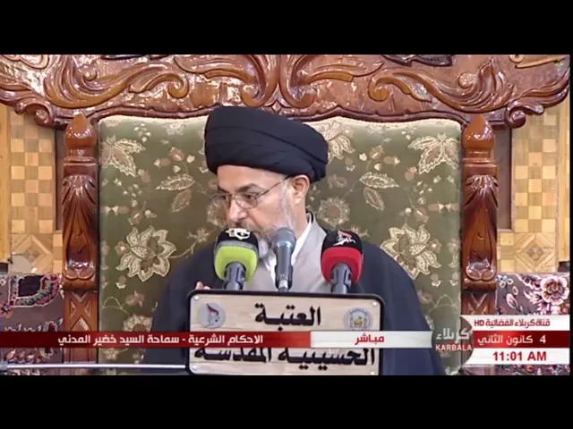⁣السيد خضير المدني _ الاحكام الشرعية ( احكام الوصيه ) 4 \ 1 \ 2019