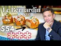 Eating a 54 3 Michelin Starred Lobster Roll from Le Bernardin NYC
