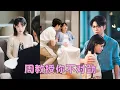 Download Lagu 【FULL】分手那晚她和陌生男人一夜情迷，隔天醒來發現他竟是學校新來的教授！人人都說他清冷禁慾雌性勿近，是有名的京圈佛子，可只有她知道那晚的他撕下偽裝有多麼瘋狂，簡直就是一頭披著羊皮餵不飽的狼！#卡戎