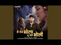 Download Lagu Main Tera Bhola Tu Meri Bholi