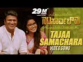 Download Lagu Natasaarvabhowma Video Songs |Tajaa Samachara Full Video Song | Puneeth Rajkumar, Anupama | D Imman