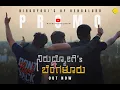 Lagu Nirudhyogi's Of Bengaluru | Promo | Script On Screen | RorYin Studio