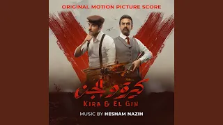 دي اللحظة اللي بنستناها دندنها
