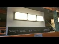Costco Artika Subway 2 Vanity Light 49