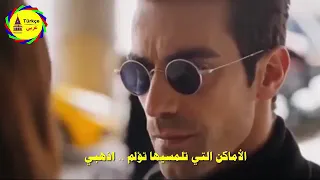 اغنية اللمحة  الاخيرة اصلي وفرحات دندنها