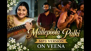 Mallepoolapallaki #veenaversion #veenasrivani 