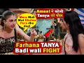 Download Lagu Bigg Boss 19 Today Episode Promo Farhana Fight With Tanya Mittal | Amaal Exposed Tanya BB19
