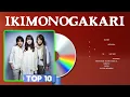 Download Lagu Ikimonogakari Greatest Hits Full Album 2024 | The Best Songs Of Ikimonogakari
