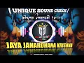 Download Lagu JAYA JANARDHANA KRISHNA‌| UNIQUE SOUND CHECK | श्रीकृष्णा जन्माष्टमी REMiX २०२४ |DEEJAY GOVIND REMIX