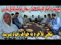 Download Lagu پیوستن دختر گم شده مادر سخی به تیم کابل لفرس - سخی بلاخره به خواهر خود میرسد