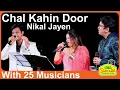 Download Lagu Chal Kahin Door Nikal Jaayen I Rajesh Roshan I Md Rafi, Kishore, Lata I Alok, Ashish \u0026 Nirupama