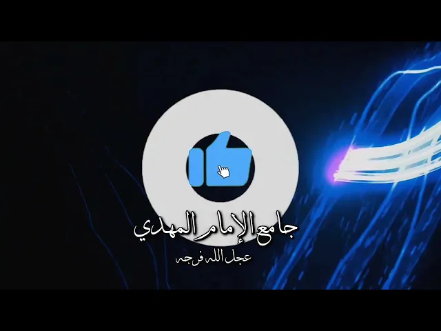 ⁣الاعتكاف الرمضاني السنوي 1446هـ