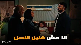 علي كلاي   مواجهة نارية وندم تاريخي من ألمظ ومنصور الجوهرى أمام شهامة علي كلاي    طلعت أصيل يا علي دندنها