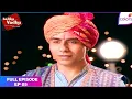 Lagu Balika Vadhu | Full Episode Ep. 5 | Anandi's Teacher Searches Inspector | Colors TV