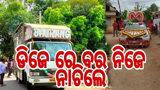 bajrang dj new day marrage programme at shiarimalia