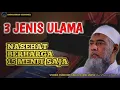 Download Lagu TIGA JENIS ULAMA , SYAIKH YAZID JAWAS RAHIMAHULLAH