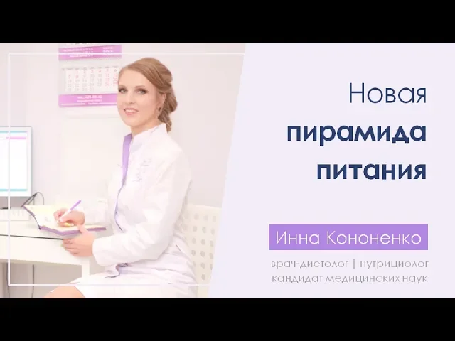 Кардакова нутрициолог. Блог нутрициолога. Блог нутрициолога. Рецепты нутрициолога. Фото врача диетолога с открытым ртом.