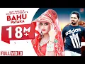 Download Lagu BAHU PATAKA | New Haryanvi Songs Haryanavi 2020 | Sheenam Katholic | Himanshi Goswami |Aarju Dhillon