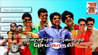 kanniyum kaalaiyum sema kadhal jukebox