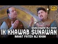 IK KHAWAB SUNAWAN | Rahat Fateh Ali Khan | Shahzaman Ali Khan